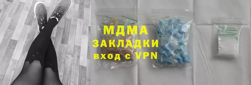 MDMA VHQ  MEGA онион  Истра 